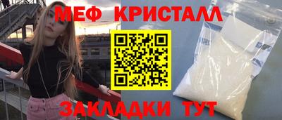 мескалин Наро-Фоминск