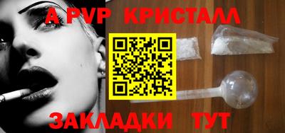 дмт Нарткала