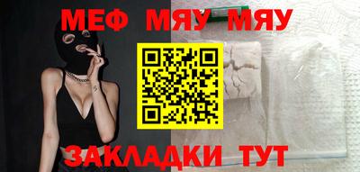 MESCALINE Нальчик