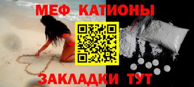 мескалин Наро-Фоминск