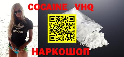 MESCALINE Нальчик