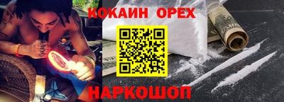 мескалин Наро-Фоминск