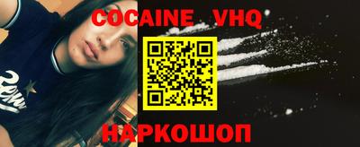 MESCALINE Нальчик