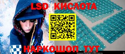 мескалин Наро-Фоминск
