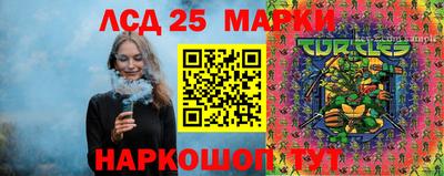 MESCALINE Нальчик