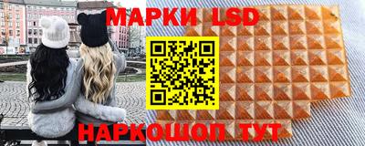 мескалин Наро-Фоминск