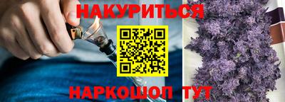 мескалин Наро-Фоминск