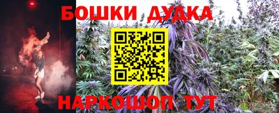мескалин Наро-Фоминск