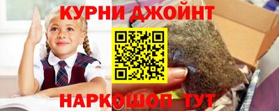 мескалин Наро-Фоминск