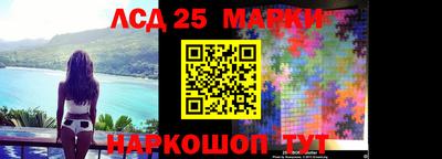 мескалин Наро-Фоминск