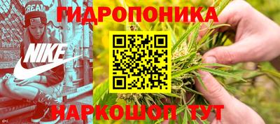 мескалин Наро-Фоминск