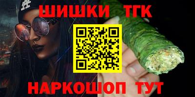 MESCALINE Нальчик