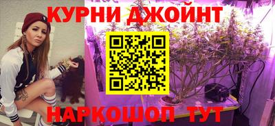 мескалин Наро-Фоминск