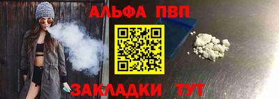 мескалин Наро-Фоминск