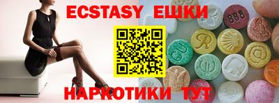 MESCALINE Нальчик