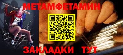 MESCALINE Нальчик