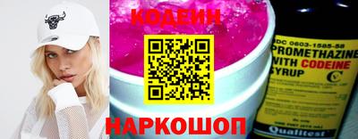 мескалин Наро-Фоминск