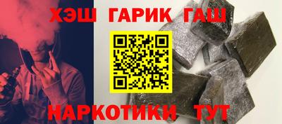 мескалин Наро-Фоминск