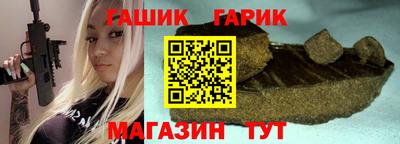 мескалин Наро-Фоминск