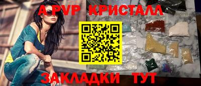 мескалин Наро-Фоминск