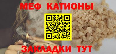 мескалин Наро-Фоминск