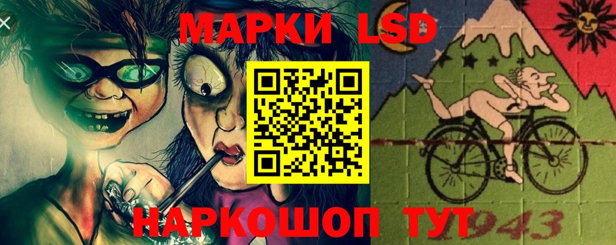 ЛСД экстази ecstasy Уссурийск