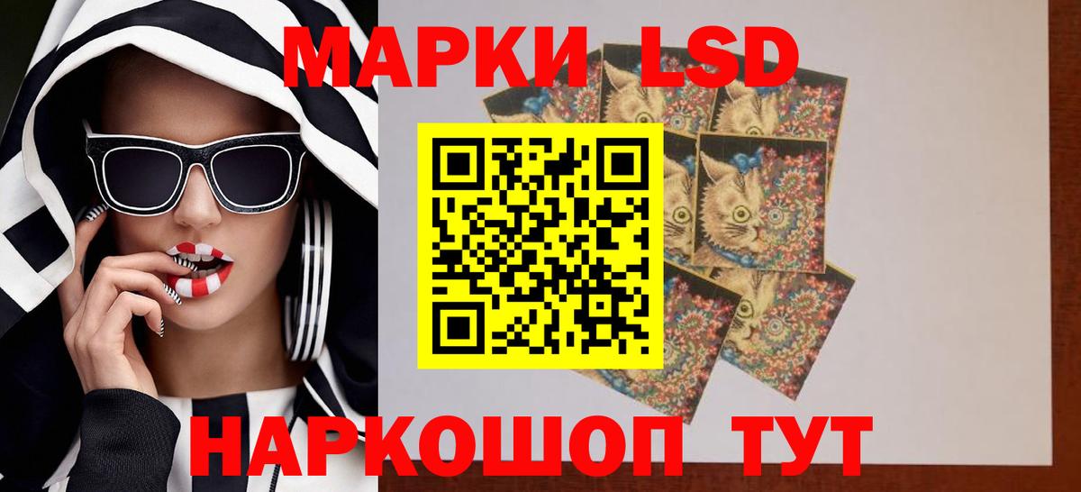 ЛСД экстази ecstasy  Лсд 25 экстази ecstasy  Уссурийск  Вход с VPN 