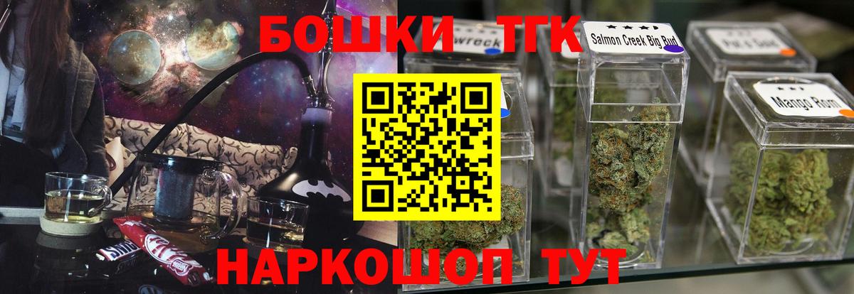 Бошки Шишки LSD WEED Уссурийск